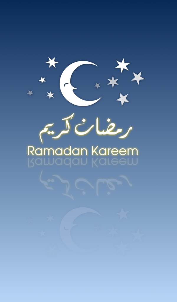 Удивительный Рамадан