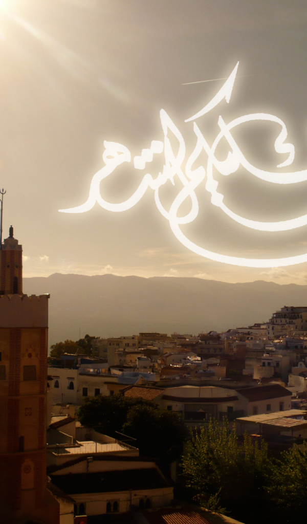 Красивый Рамадан 2014