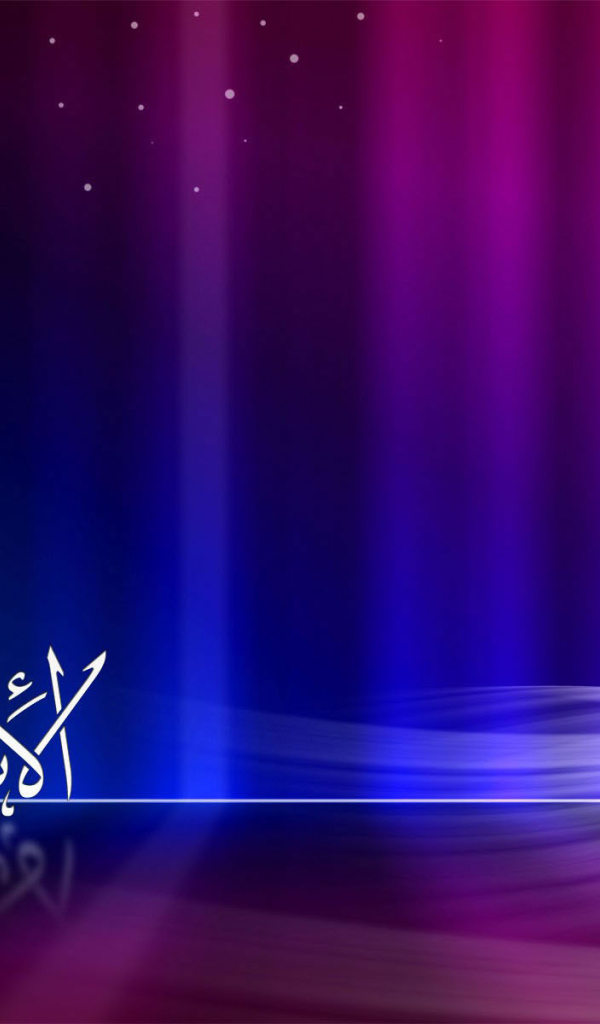 Лучший Рамадан