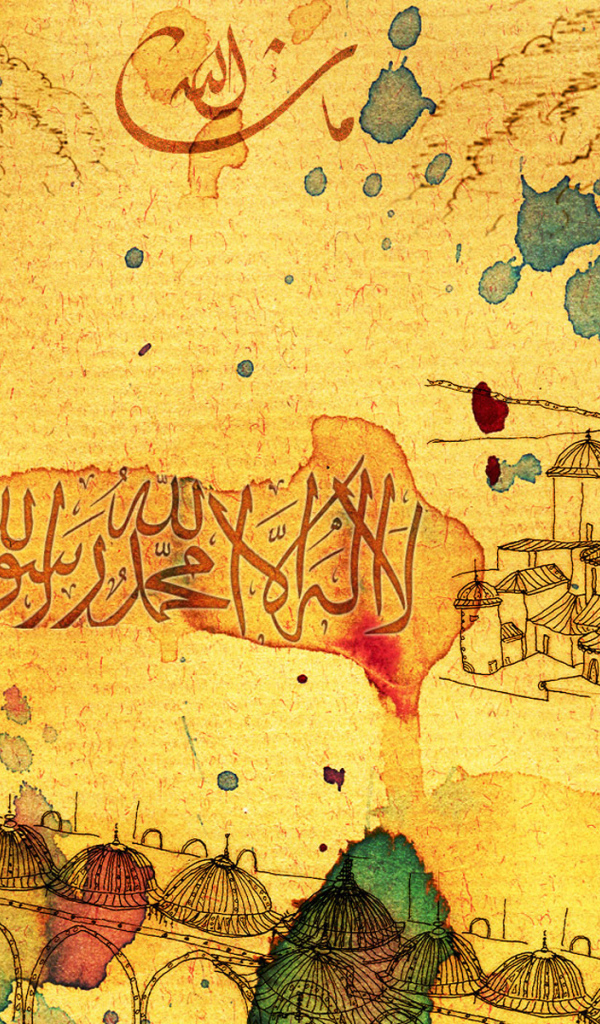 Священный Рамазан 2014