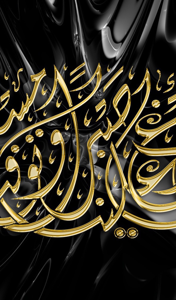 Ислам Рамазан