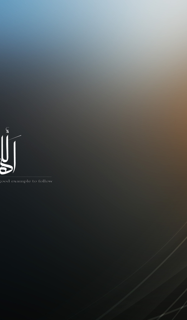 Исламский Рамазан 2014