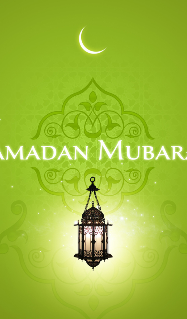 Мубарак Рамадан