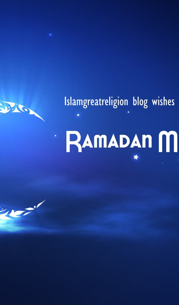 Мубарак Рамазан 2014