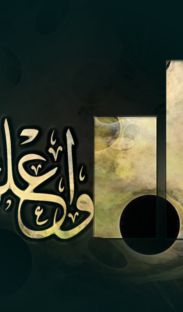 Мусульманский Рамадан