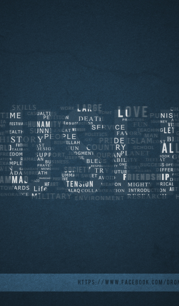 Мусульманский Рамазан 2014