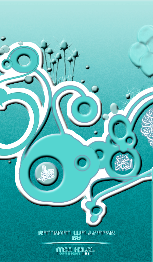 Таинственный Рамазан 2014