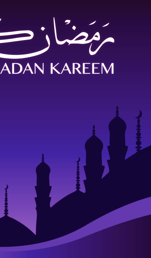 Фиолетовый Рамадан