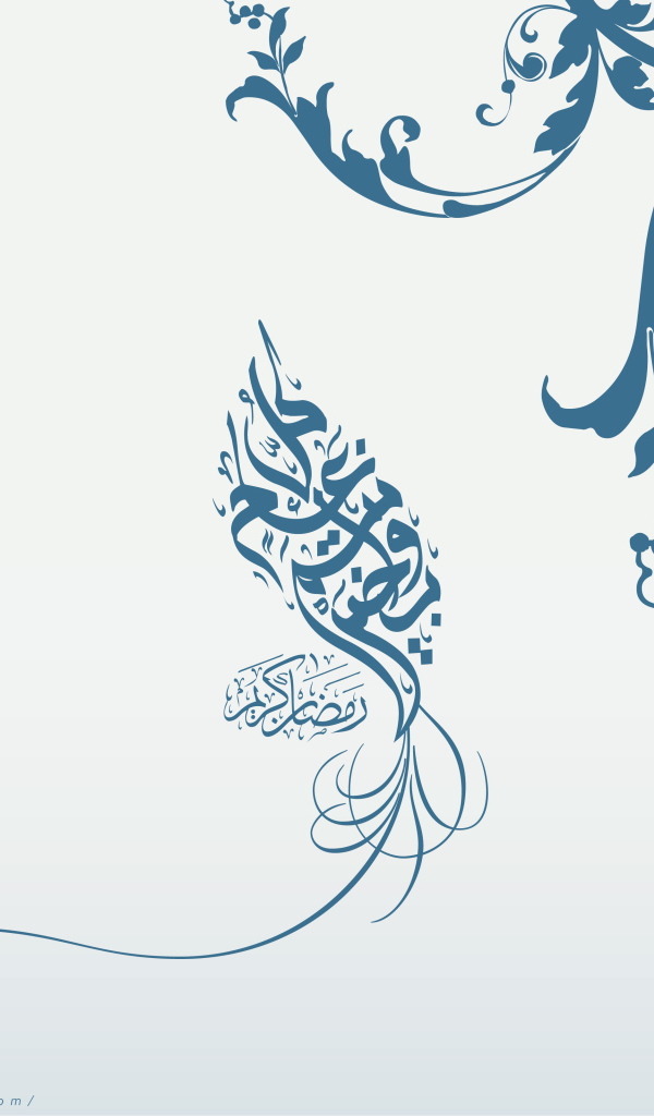 Рамадан Мубарак 2014