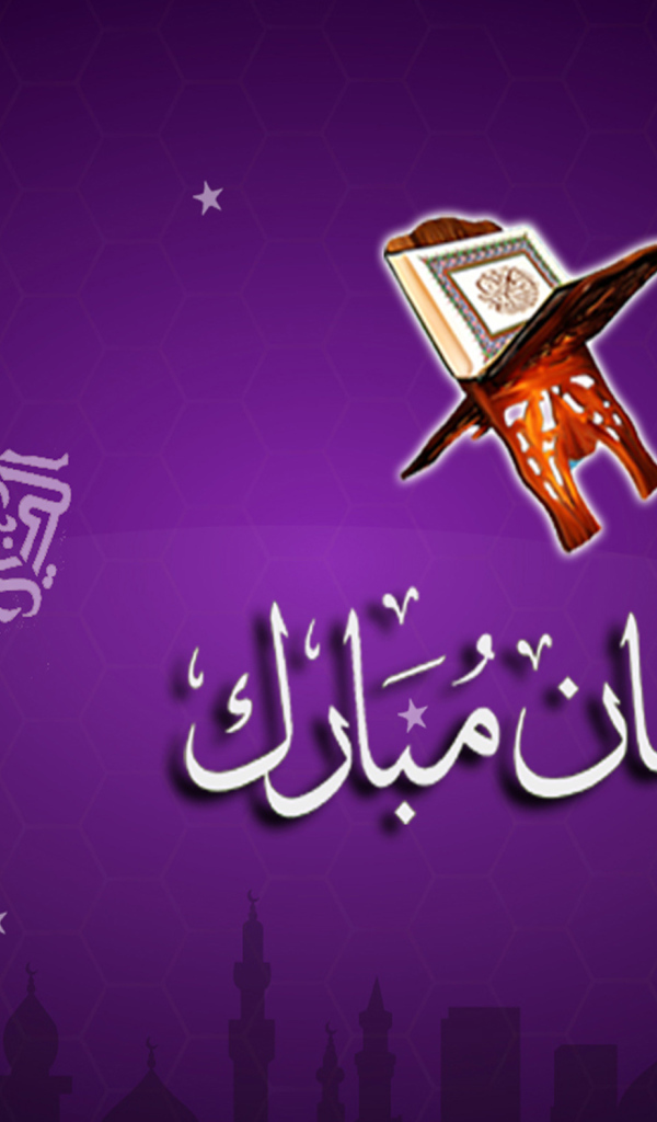 Рамадан карты