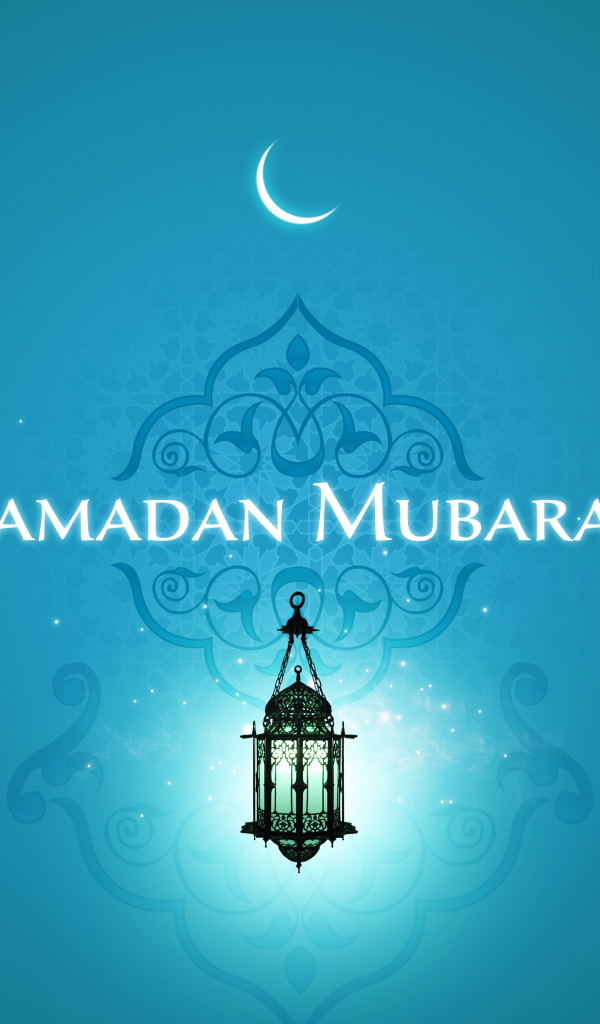 Специальный Рамадан