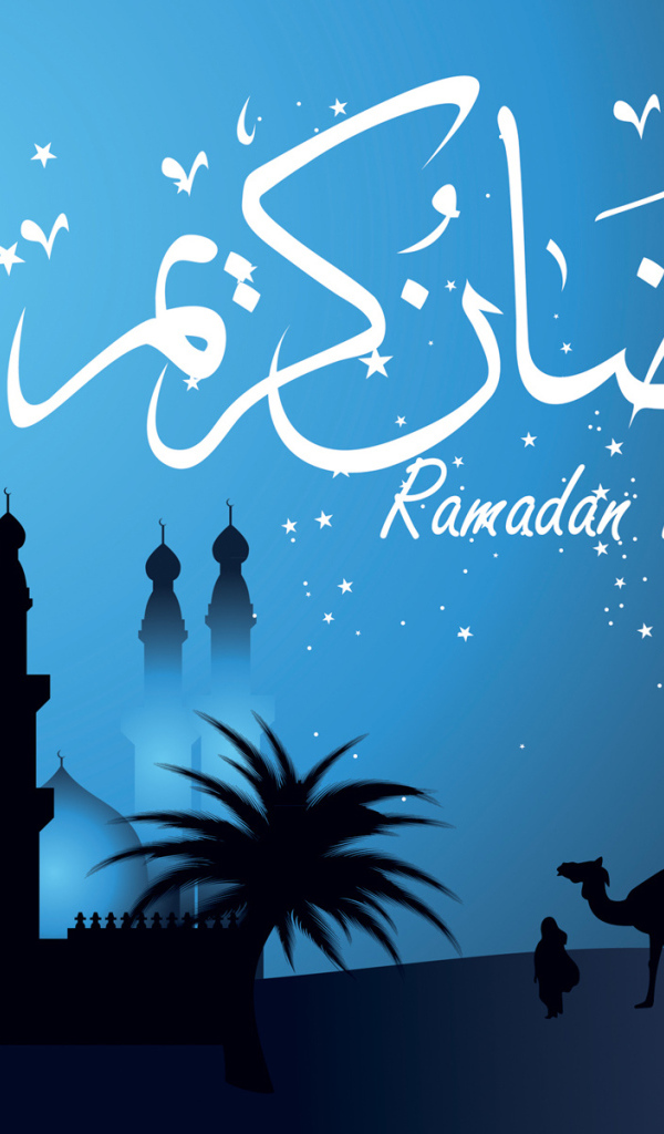 Вечер Рамадана 2014