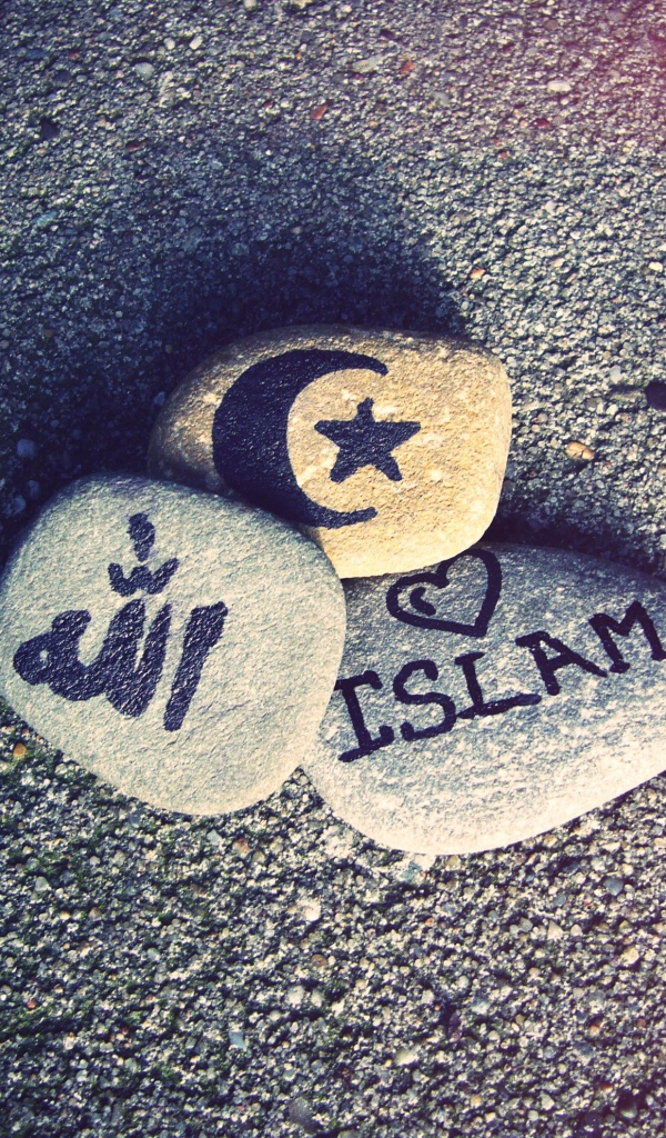 Празднуйте Рамазан 2014