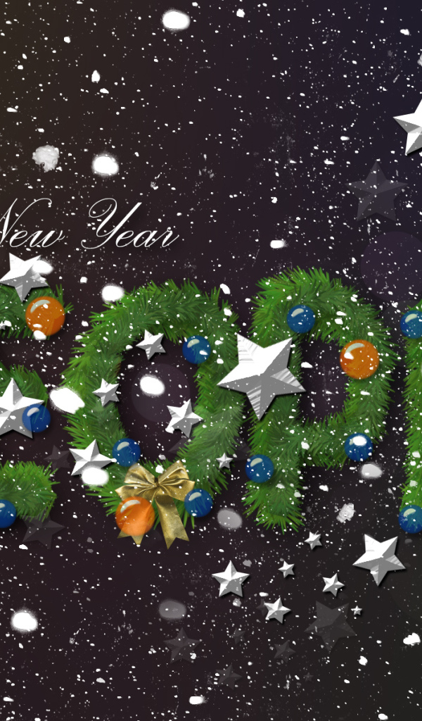 Веселого нового года люди