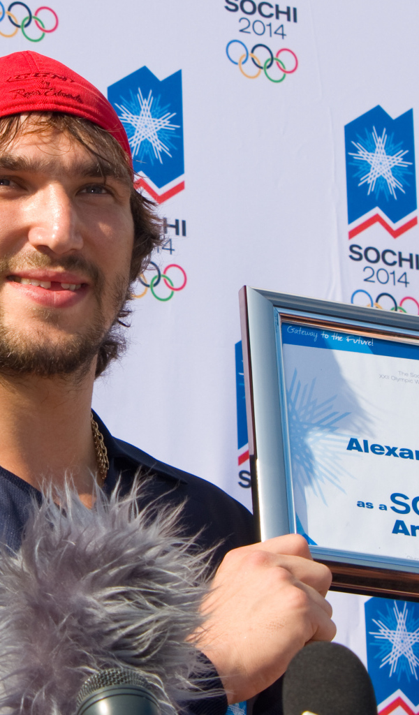 Знаменитый русский человек Александр Овечкин