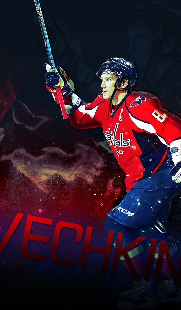 Известный чемпион Александр Овечкин