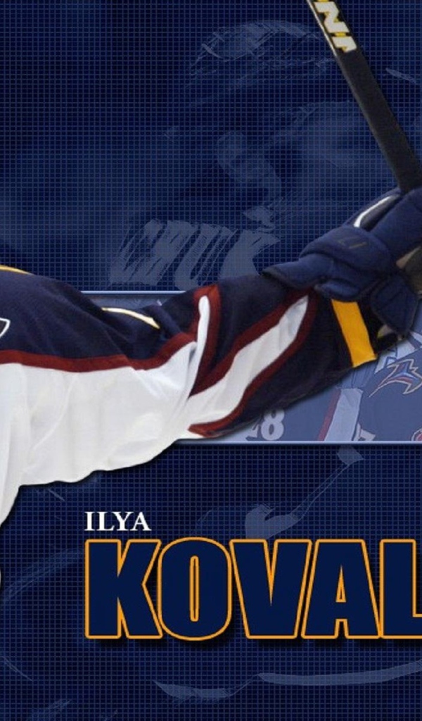 Русский спортсмен Илья Ковальчук