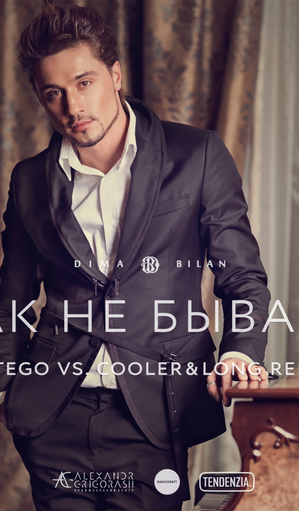 Популярный киноактер Дима Билан