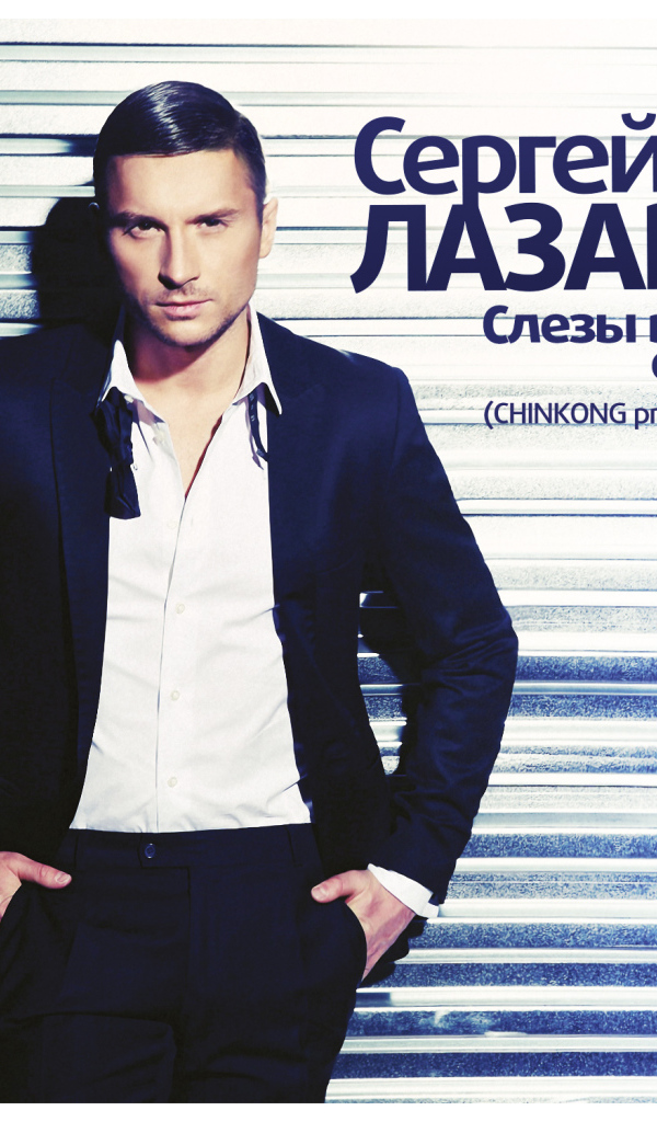 Русский киноактер Сергей Лазарев