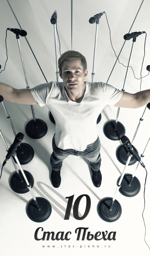 Популярная суперзвезда Стас Пьеха