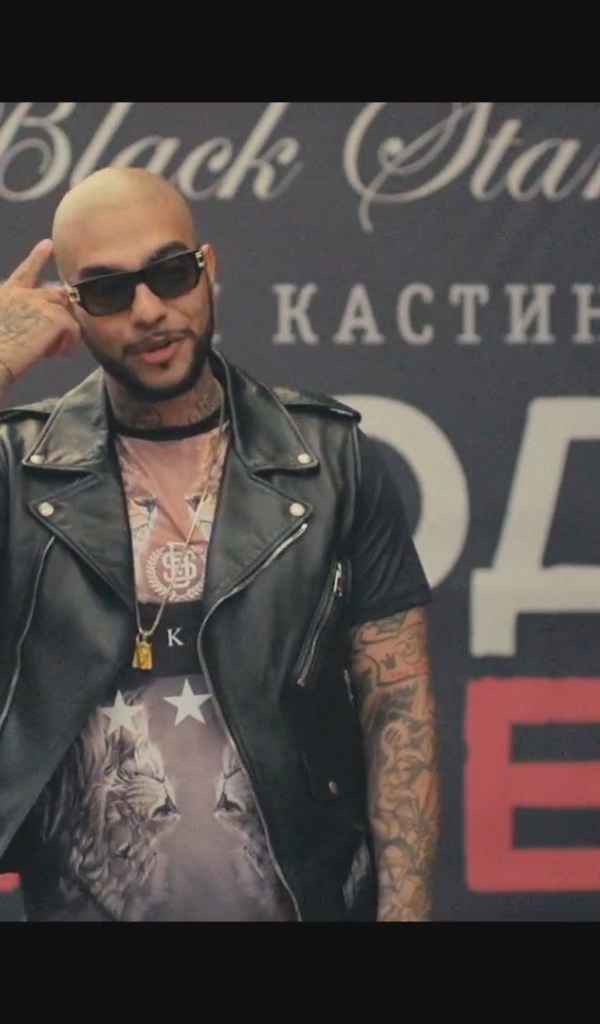 Знаменитая Суперзвезда Тимати