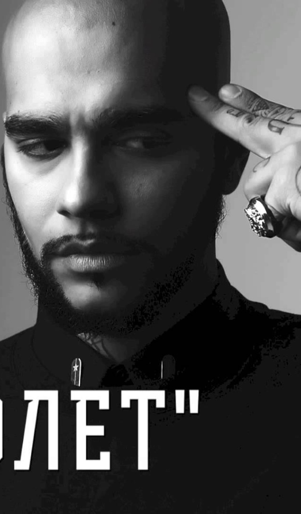 Популярная суперзвезда Тимати