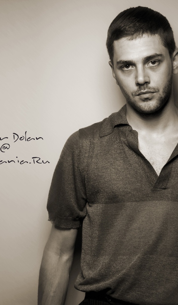 Суперзвезда Ксавье Долан