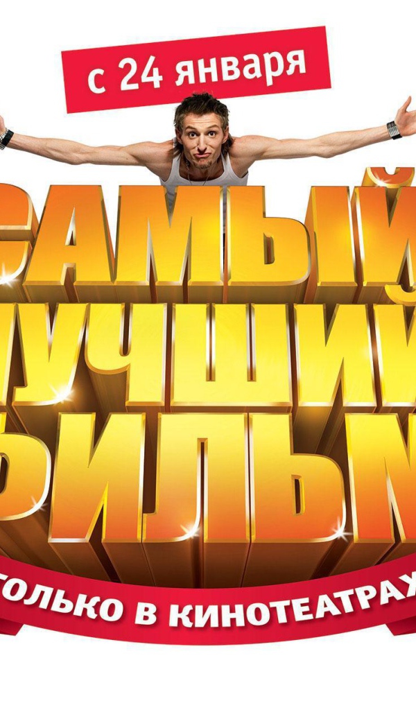 Известный Михаил Галустян