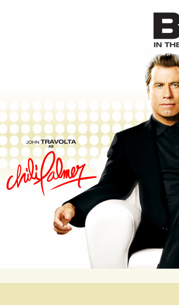 Джон Траволта