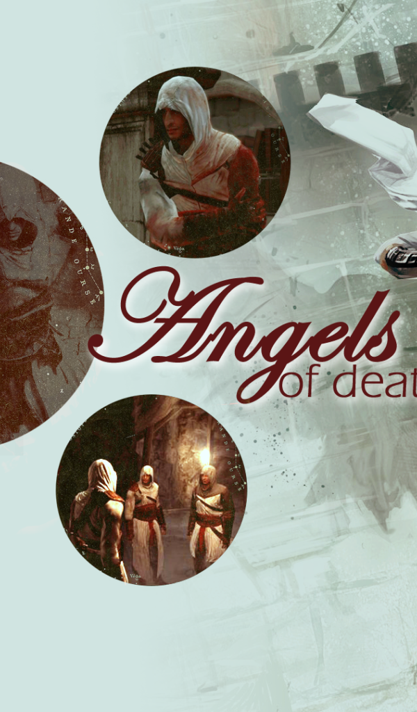 Ангел смерти