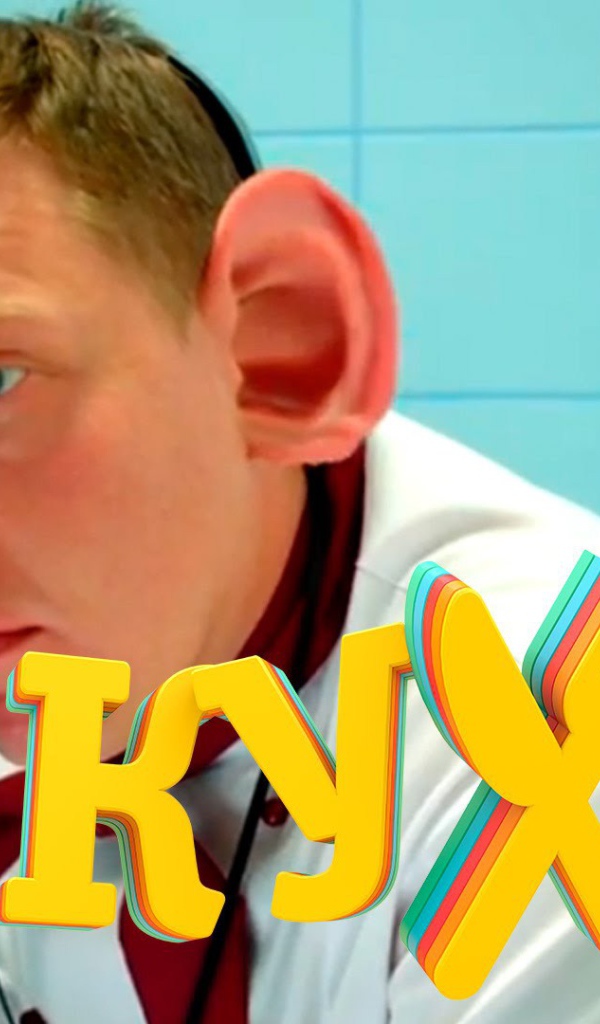 Ушастый герой сериала Кухня