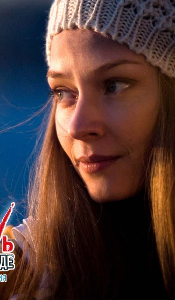 Отличный фильм Любовь в большом городе 3