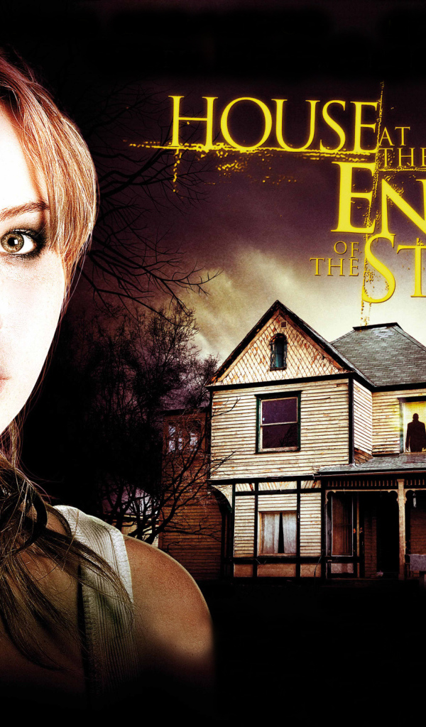 Дом в конце улицы