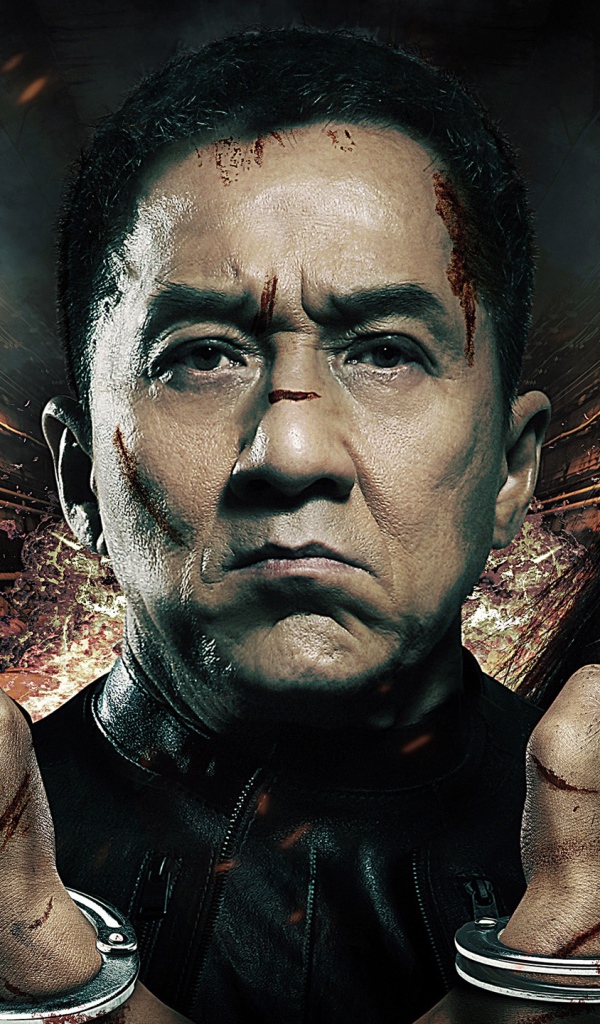 Джеки Чан Полицейская история 2013