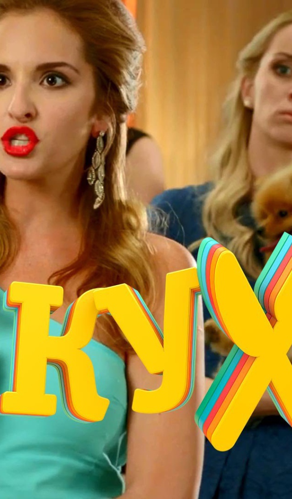 Дама с собачкой в сериале Кухня