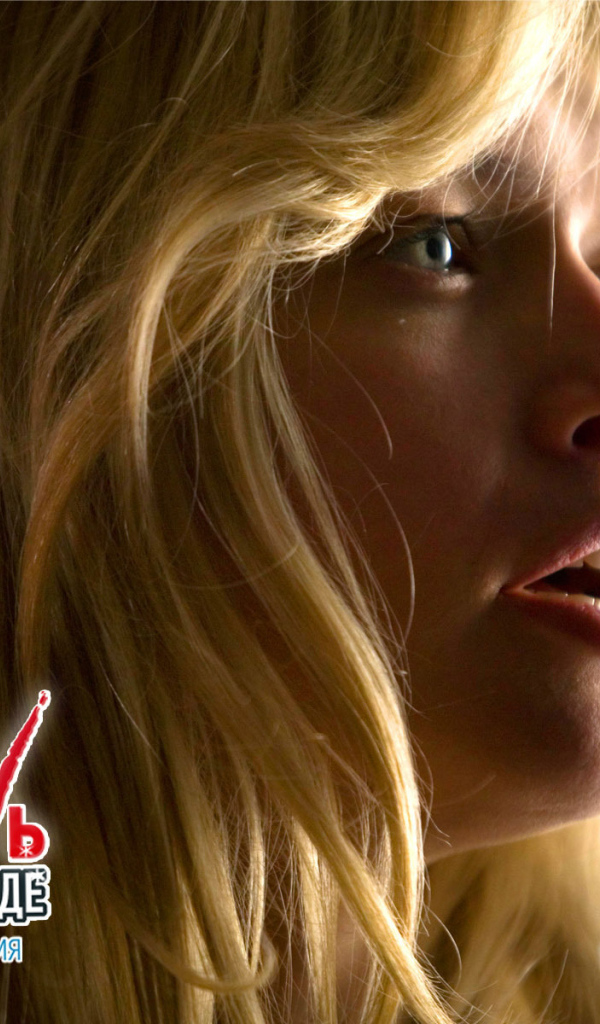 Момент из фильма Любовь в большом городе 3