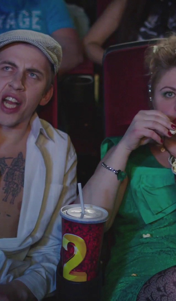 Фильм Горько!-2 2014