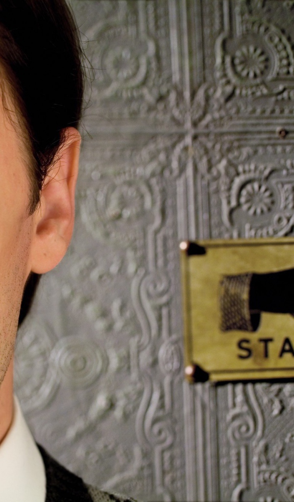 Господин Никто