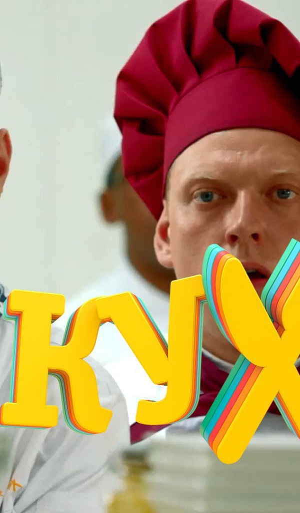 Новый сериал Кухня