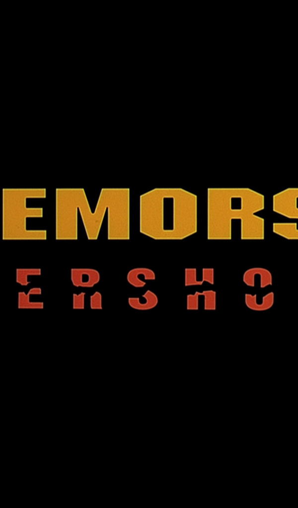 Дрожь земли