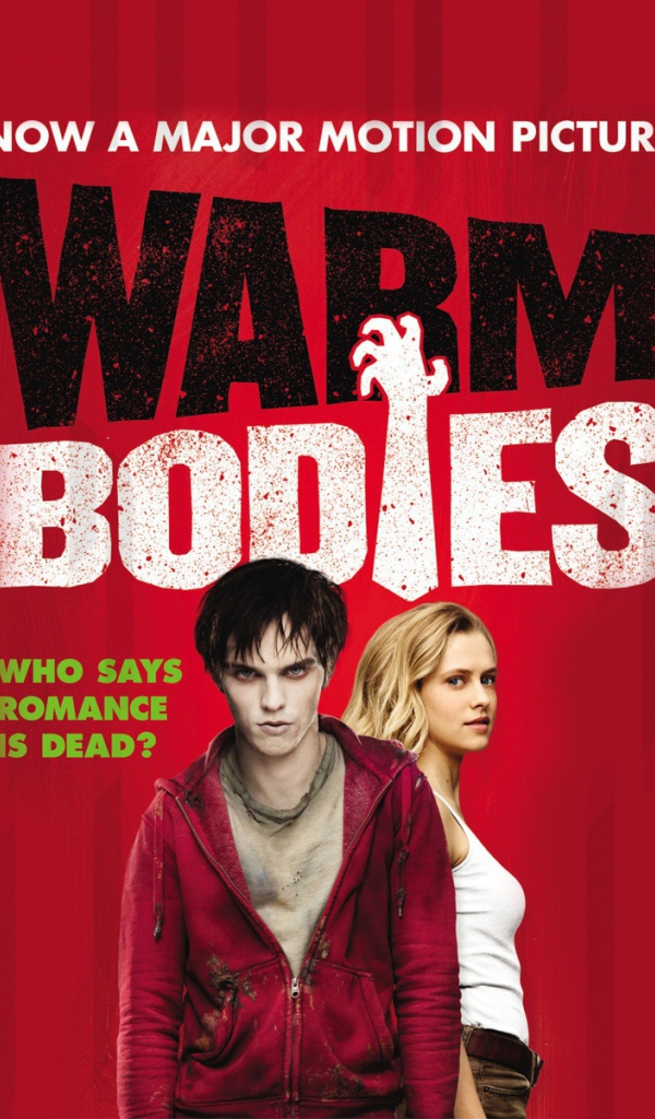 Тепло наших тел