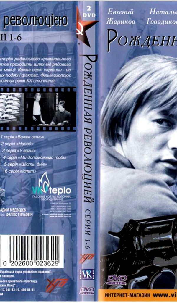 Тяжелый песок