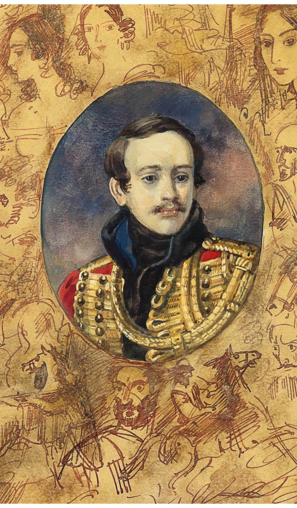 Герой нашего времени