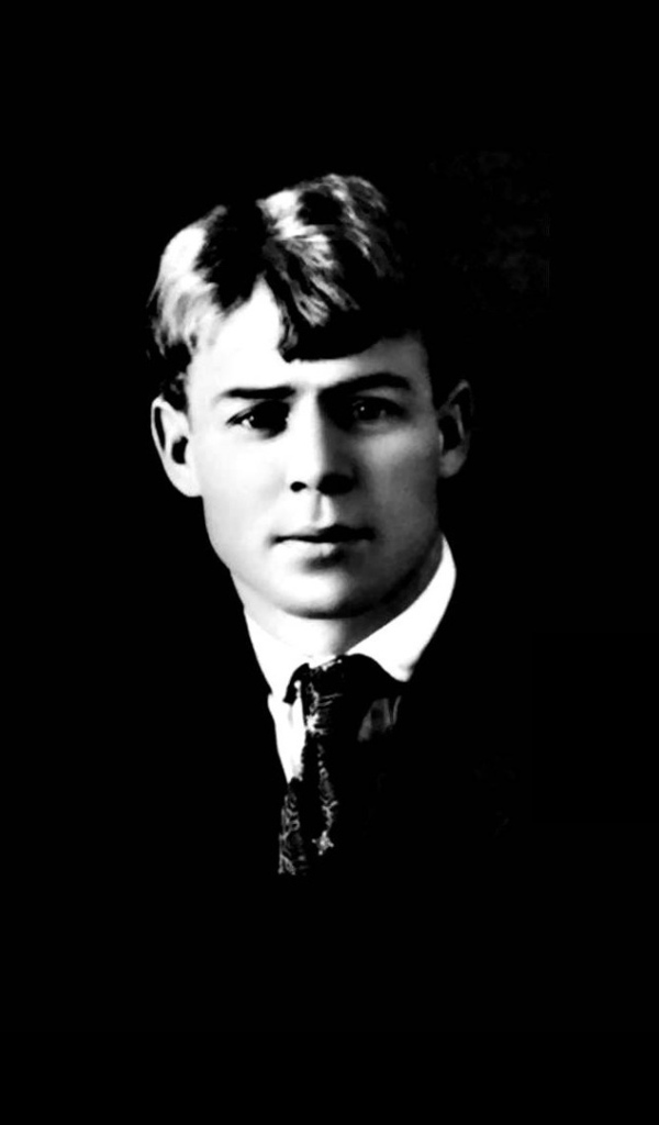 Есенин