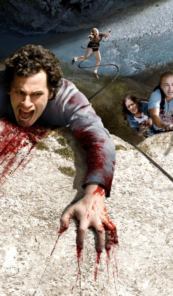 Головокружение