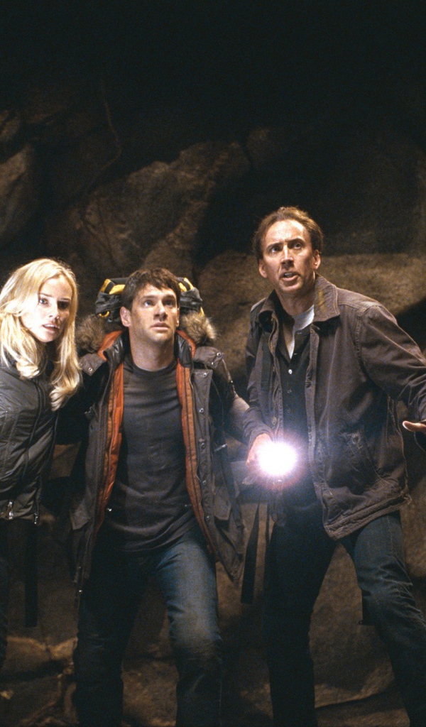 Сокровище  нации