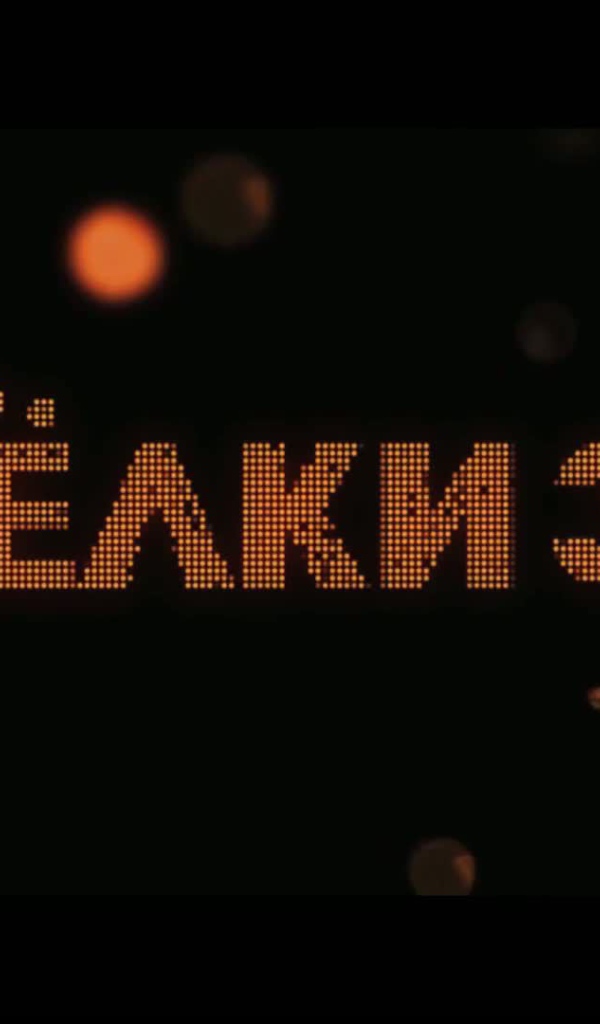 Премьера кинофильма Ёлки 3