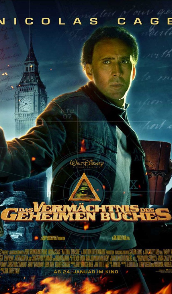 Сокровище нации