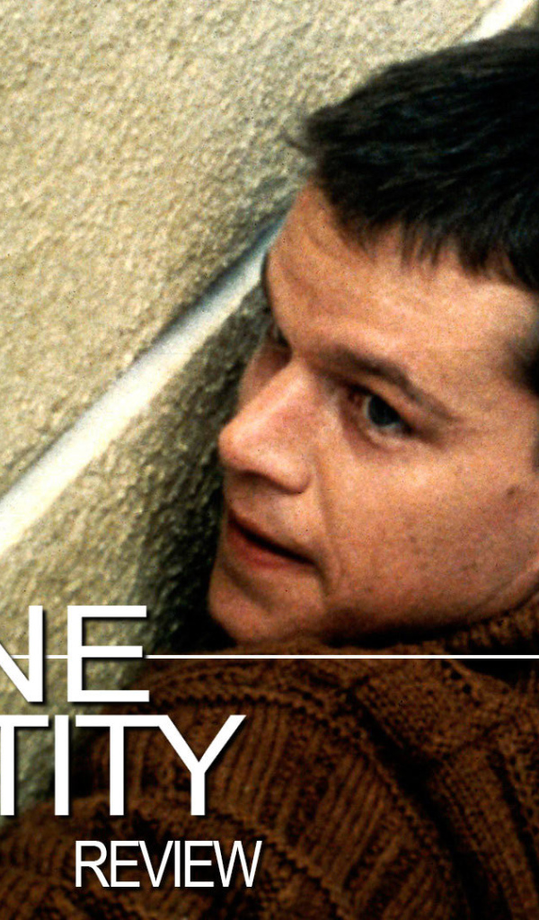  Идентификация Борна