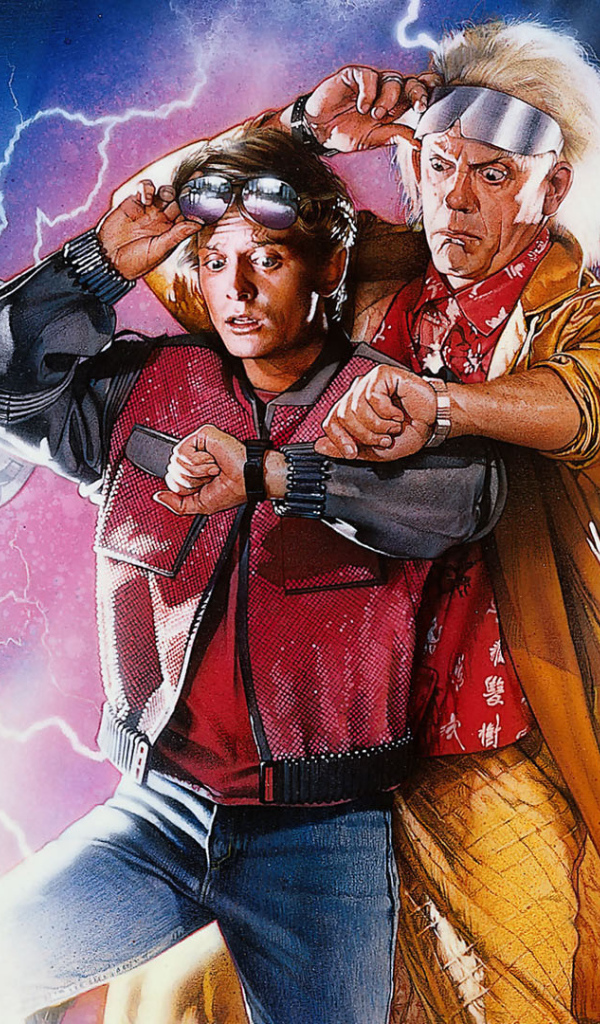    Назад в будущее